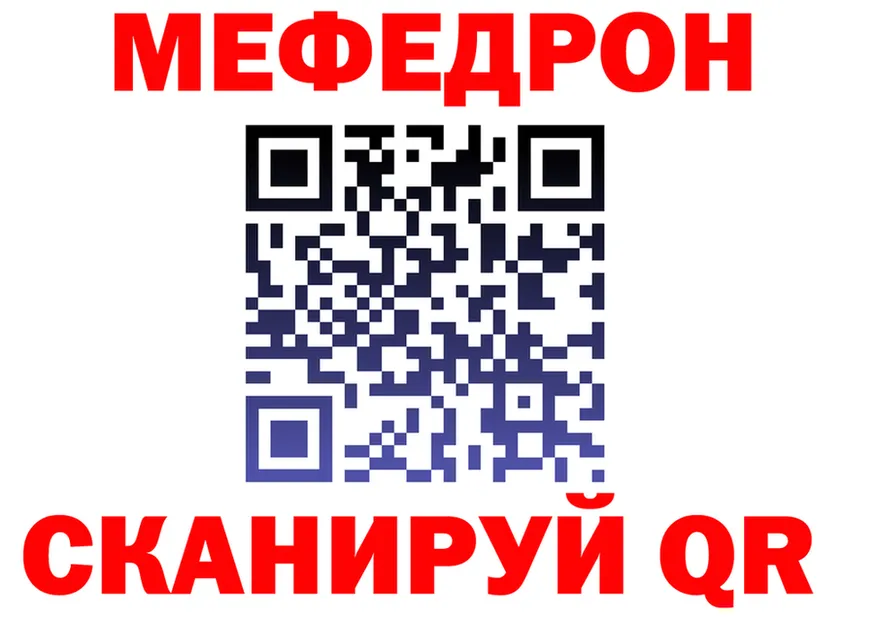 МЕТАДОН VHQ как войти площадка omg Северодвинск