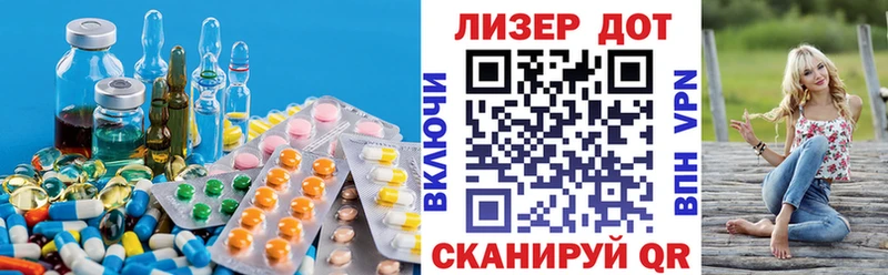 хочу наркоту  Северодвинск  ЛСД экстази кислота 