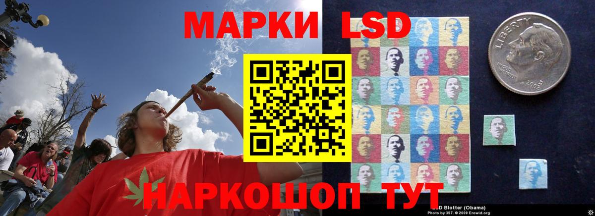 ОМГ ОМГ как зайти  LSD-25 экстази  Вход с VPN  Северодвинск  Лсд 25 экстази ecstasy  ЛСД экстази ecstasy 
