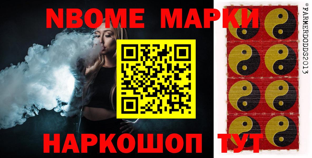 ЛСД экстази кислота Северодвинск