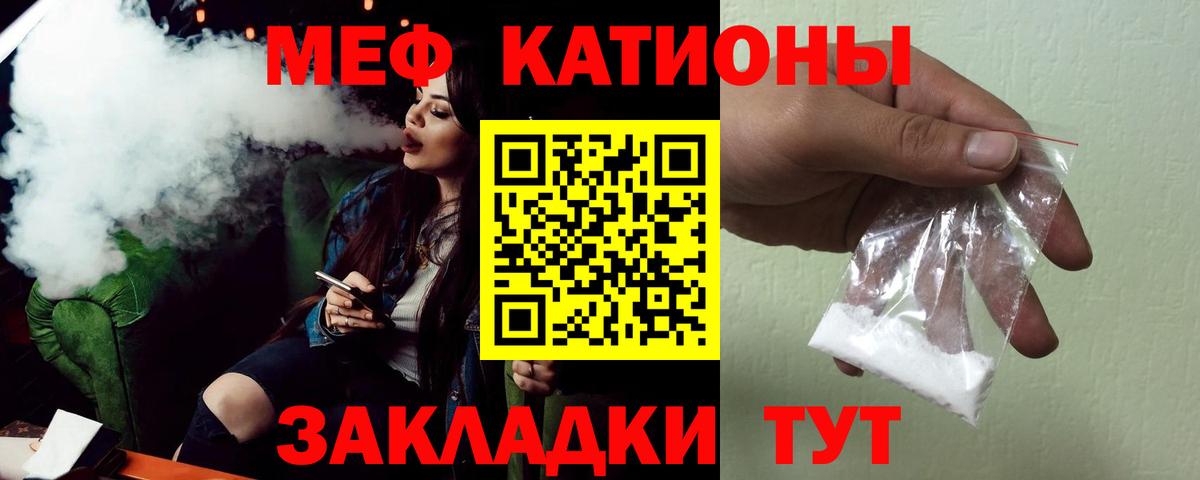 omg онион  Вход с VPN  МЕФ  Северодвинск  МЕФ кристаллы 