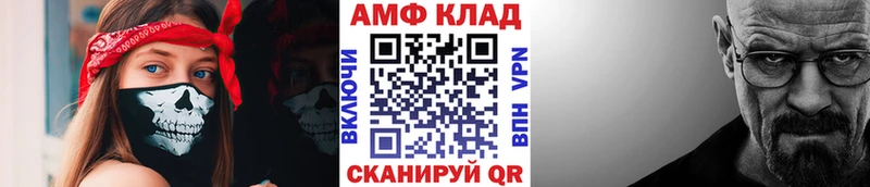 Первитин винт  Северодвинск 