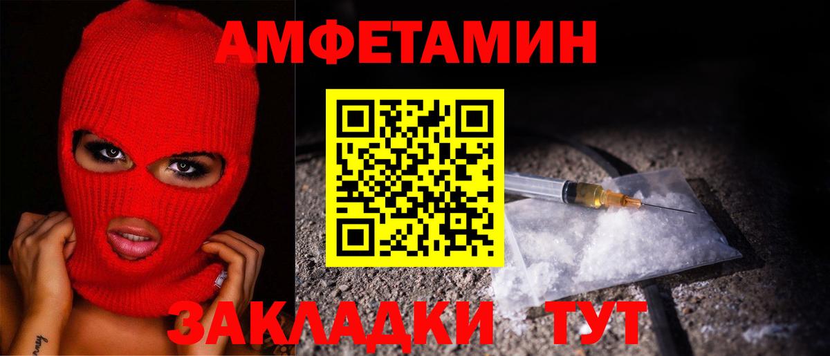 Конопля  ГАШ  NBOMe  МЕФ  LSD-25  Северодвинск  МЕФ   Вход с VPN  Кокаин  ГАШ 