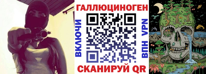 Галлюциногенные грибы Psilocybe  блэк спрут онион  Северодвинск  цена  