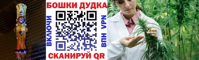 закладка  Северодвинск  Конопля конопля 