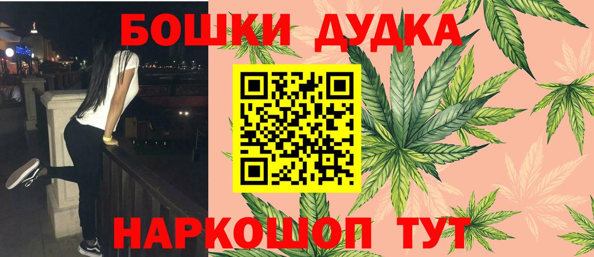 Канабис планчик Северодвинск