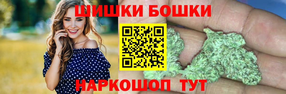 Северодвинск  Конопля индика  Марихуана тримм  Вход с VPN  Шишки марихуана гибрид  МАРИХУАНА MAZAR 